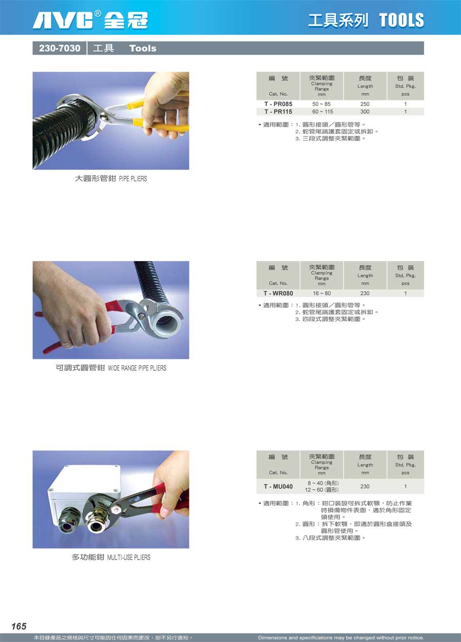 C230-7030.jpg