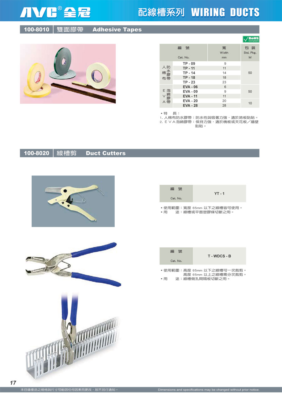 C:\Users\Administrator\Pictures\avc\鍏ㄥ啝AVC\C100-8010-20.jpg