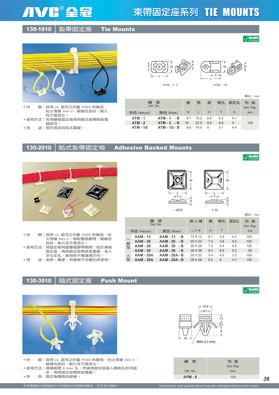 C:\Users\Administrator\Pictures\avc\鍏ㄥ啝AVC\C130-1010-3010.jpg