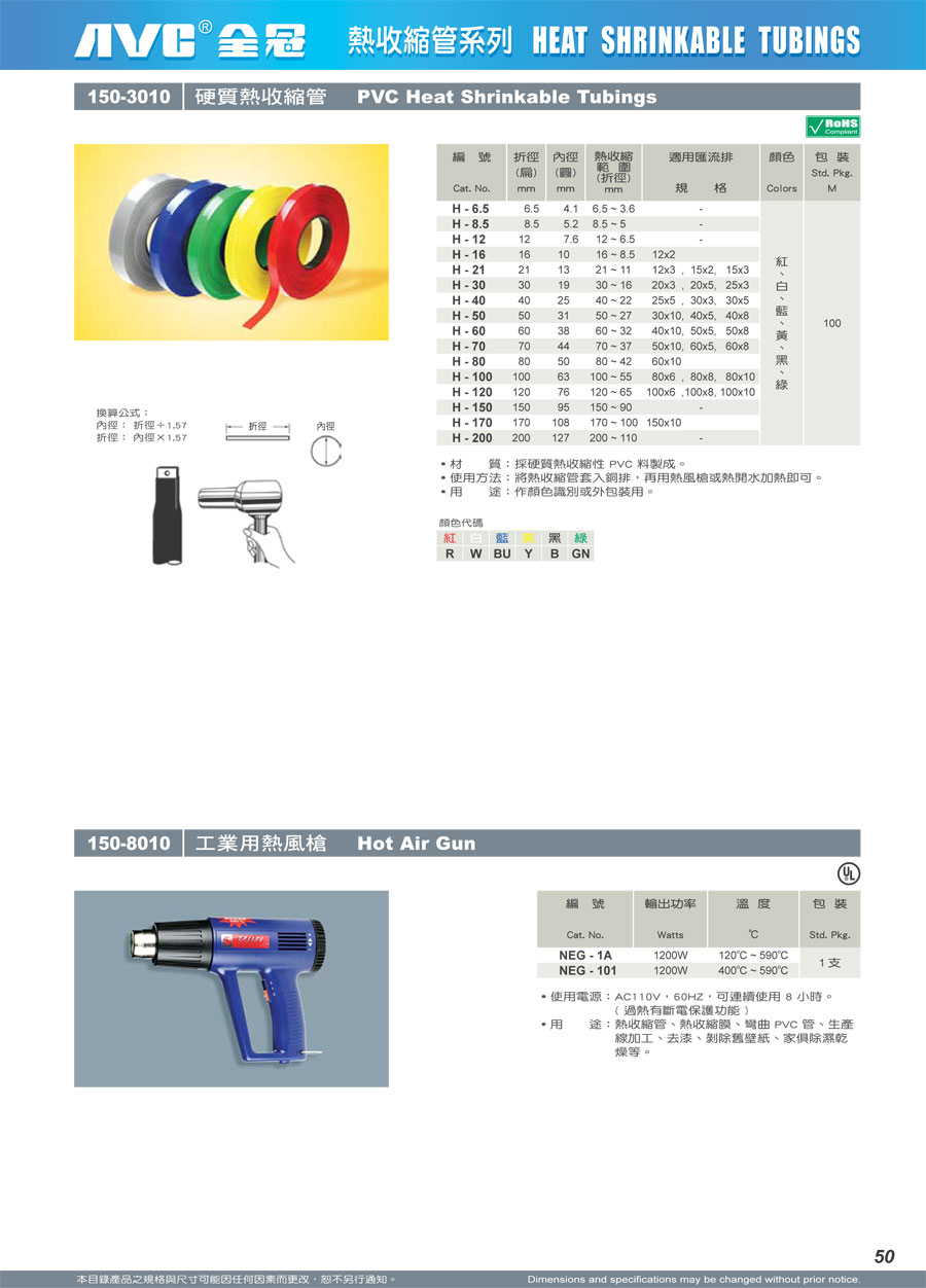C:\Users\Administrator\Pictures\avc\C150-3010_8010.jpg